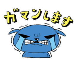 Ponkotsu Gokigen Team 3 sticker #2710920