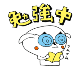 Ponkotsu Gokigen Team 3 sticker #2710926