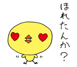 Ponkotsu Gokigen Team 3 sticker #2710928