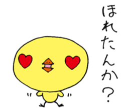 Ponkotsu Gokigen Team 3 sticker #2710928