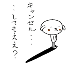 Ponkotsu Gokigen Team 3 sticker #2710932