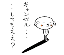 Ponkotsu Gokigen Team 3 sticker #2710932