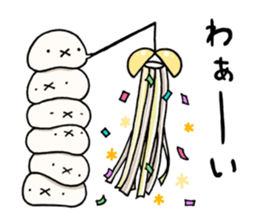 Puni & Meme / Part 2 sticker #2711213