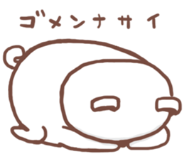 Beard Bear sticker #2711652