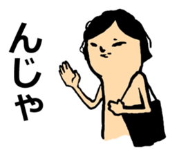 We are all friends for each other. sticker #2711769