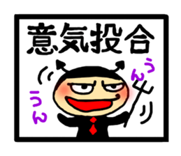 4-character idiom sticker #2711822