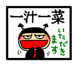 4-character idiom sticker #2711826