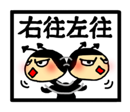 4-character idiom sticker #2711834