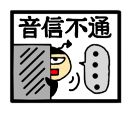 4-character idiom sticker #2711835