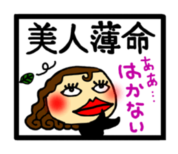 4-character idiom sticker #2711836