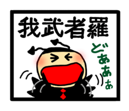 4-character idiom sticker #2711837