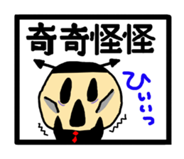 4-character idiom sticker #2711840