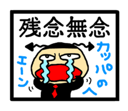 4-character idiom sticker #2711842