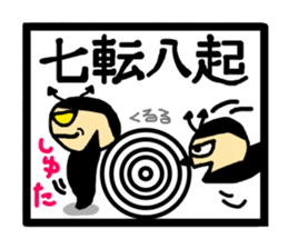 4-character idiom sticker #2711845