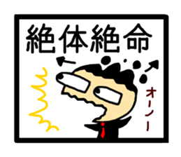 4-character idiom sticker #2711858