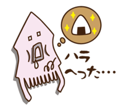 Octopus and squid 2 sticker #2711981