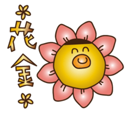 Octopus and squid 2 sticker #2711997