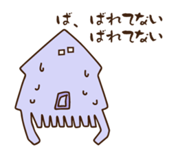 Octopus and squid 2 sticker #2712004