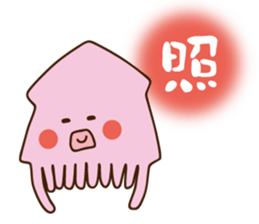 Octopus and squid 2 sticker #2712011