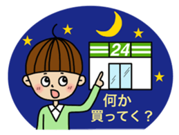 papa's emotion sticker #2712064