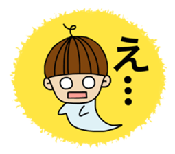 papa's emotion sticker #2712084