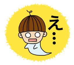 papa's emotion sticker #2712084