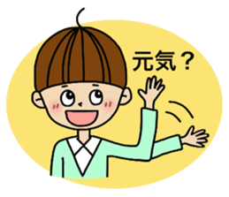 papa's emotion sticker #2712085