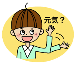 papa's emotion sticker #2712085