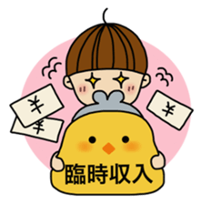 papa's emotion sticker #2712087