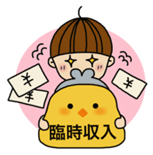 papa's emotion sticker #2712087