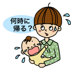 papa's emotion sticker #2712093