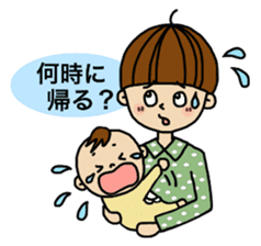 papa's emotion sticker #2712093