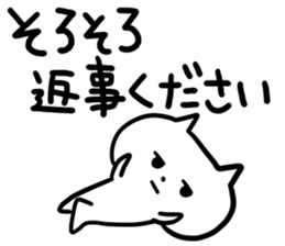 Sticker for oneself sticker #2712100