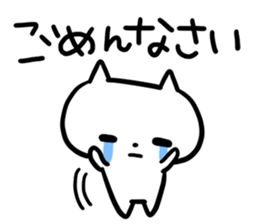 Sticker for oneself sticker #2712110