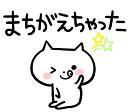 Sticker for oneself sticker #2712114