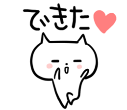 Sticker for oneself sticker #2712115