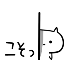 Sticker for oneself sticker #2712116