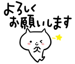 Sticker for oneself sticker #2712119