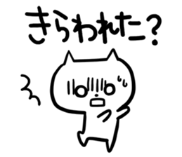 Sticker for oneself sticker #2712122