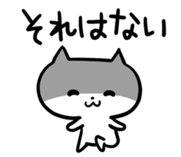 Sticker for oneself sticker #2712123