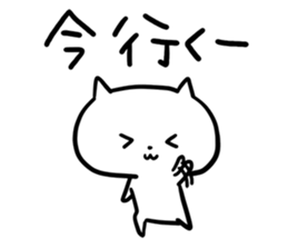 Sticker for oneself sticker #2712126