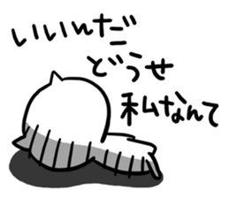 Sticker for oneself sticker #2712128