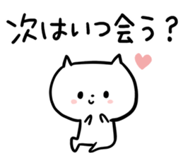 Sticker for oneself sticker #2712129