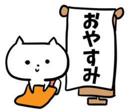 Sticker for oneself sticker #2712130