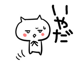 Sticker for oneself sticker #2712133