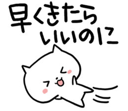 Sticker for oneself sticker #2712137