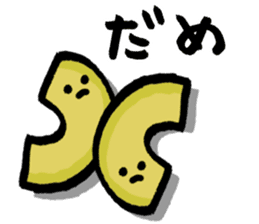 Avocado-san sticker #2712203