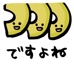 Avocado-san sticker #2712211