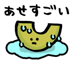 Avocado-san sticker #2712215