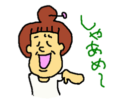 TOTIGrandma sticker #2712231